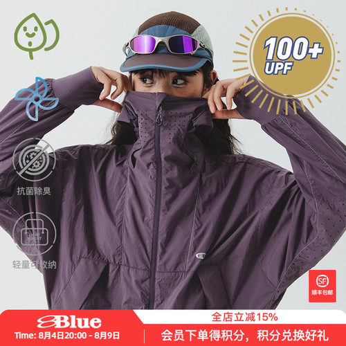 蓝岐短款防晒皮肤衣女(轻量版)