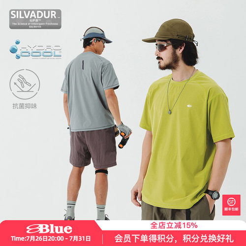 BLUE蓝岐速干纯色短袖T恤