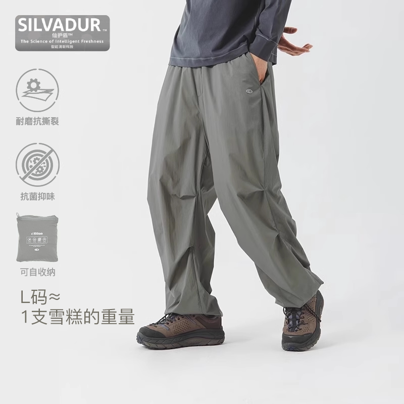 蓝岐悠云2025春夏款超轻超薄抗菌休闲长裤户外轻量化伞兵裤子男
