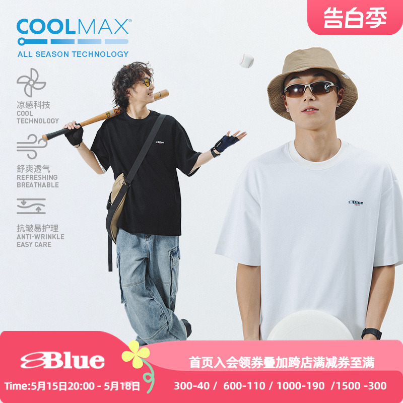 NOTHOMMEBLUE蓝岐COOLMAX纯色打底T恤夏季衣服情侣短袖凉感半袖男 男装 T恤 原图主图