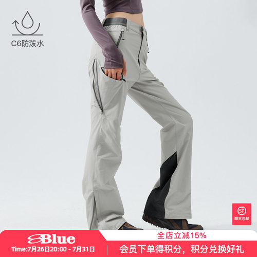 蓝岐BLUEMONTE户外徒步微喇弯刀裤二代运动登山软壳工装长裤子女