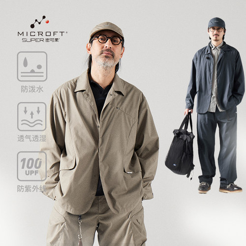 NothommeBLUE蓝岐帝人MICROFT休闲西装外套透气防泼水翻领夹克男