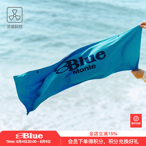 蓝岐冲浪主题系列-户外运动跑步凉感巾便携式可收纳吸汗擦汗毛巾