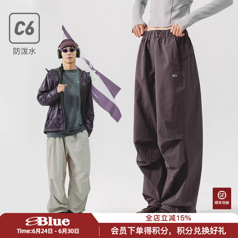 NothommeBLUE蓝岐户外直筒防泼水伞兵裤男二代宽松工装休闲长裤女