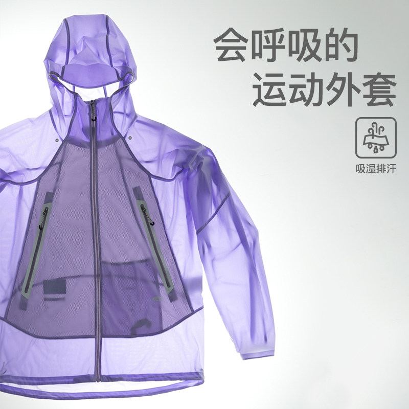 NothommeBLUE蓝岐吸湿排汗轻量透气超薄跑步夹克运动休闲外套男潮