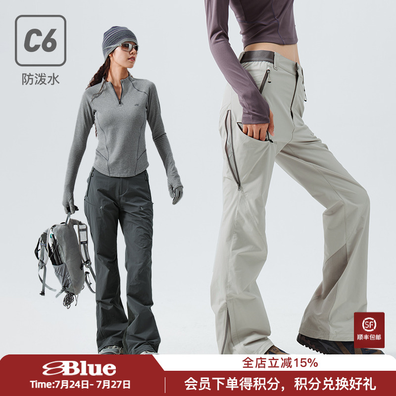NothommeBLUE蓝岐户外徒步微喇弯刀裤运动登山软壳裤工装长裤子女