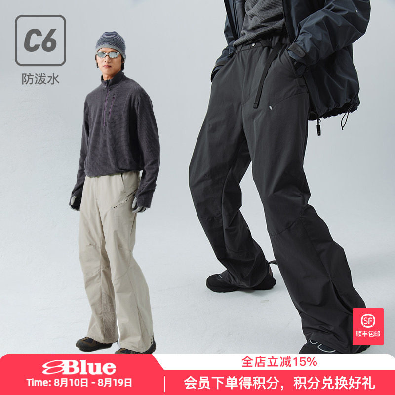 NothommeBLUE蓝岐户外耐磨防泼水登山徒步裤宽松弯刀裤休闲长裤男