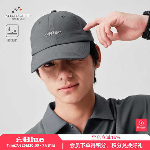蓝岐户外徒步透气棒球帽子MICROFT2026春夏防泼水廓形情侣鸭舌帽