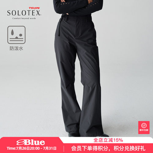 蓝岐SOLOTEX户外徒步登山工装长裤2026春季新款防泼水微喇裤子女