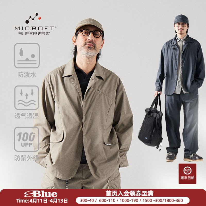 �Ҳ��� S NothommeBLUE��᪵���MICROFT������װ����͸������ˮ����п���