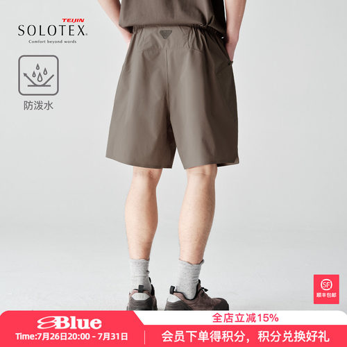 蓝岐SOLOTEX户外徒步防泼水工装短裤2026春夏透气全压胶五分裤男