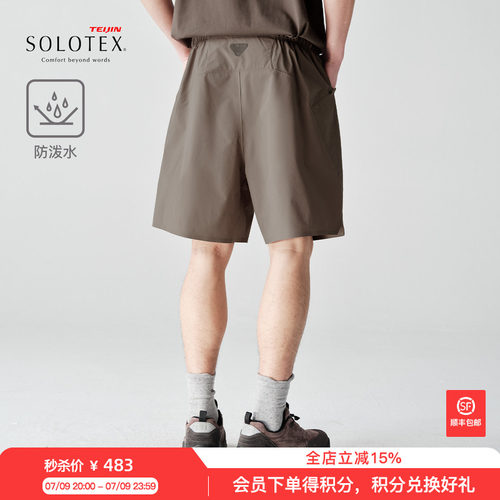 蓝岐SOLOTEX户外徒步防泼水工装短裤2026春夏透气全压胶五分裤男