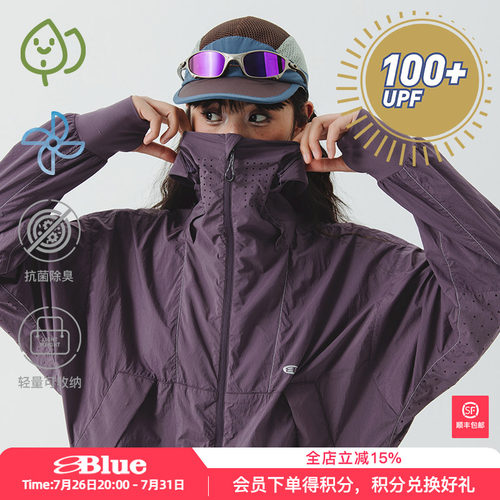 蓝岐短款防晒皮肤衣女(轻量版)