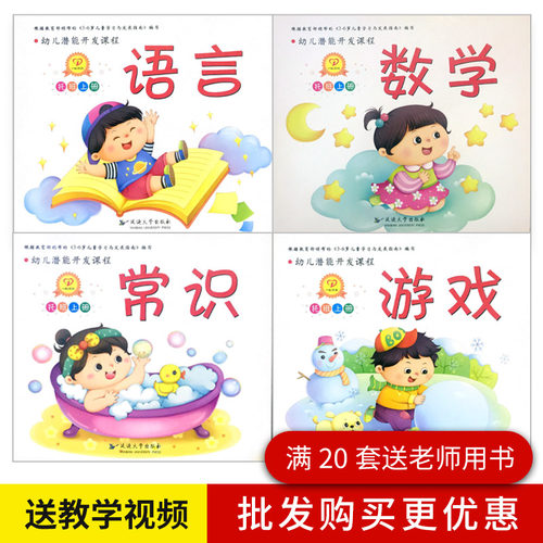 学习领域2价格 多少钱