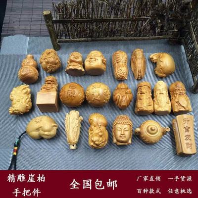 崖柏手把件太行山文玩雕