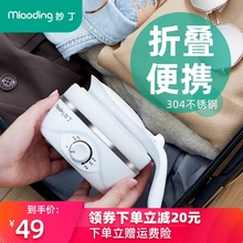 妙丁旅行折叠硅胶电热水壶迷你便携式烧水壶小型烧水自动恒温断电
