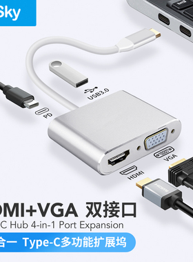 isky拓展坞typec转换hdmi视频vga投影仪雷电3hub适用苹果华为小米华硕笔记本扩展坞