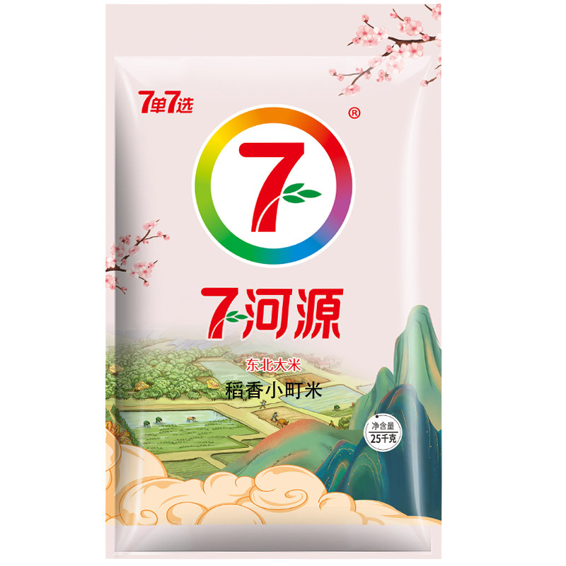 七河源稻香小町25kg 2025年当季新米东北圆粒珍珠寿司米