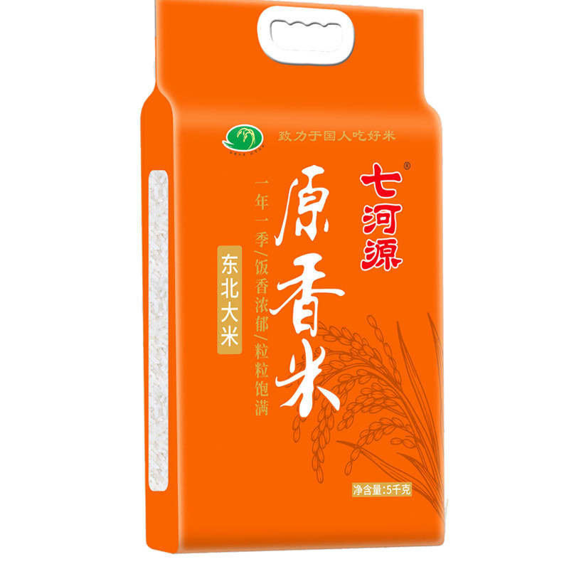 七河源原香米5kg（2025当季新米东北长粒大米粳米）