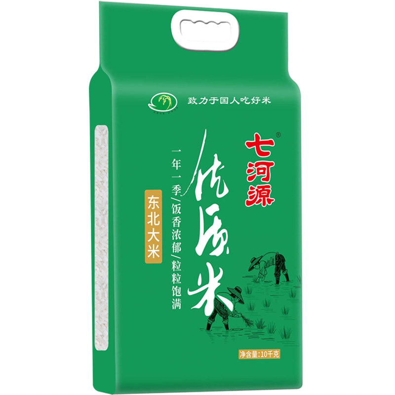 七河源东北优质米10kg（2025当季新米圆粒大米粳米珍珠米）