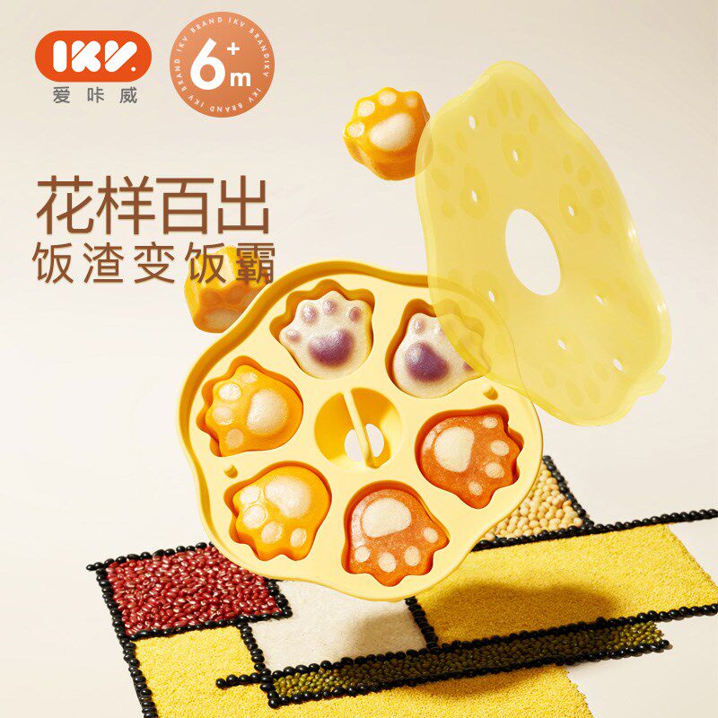 品牌-专享爱咔威宝宝蒸糕模具耐高温辅食盒婴儿硅胶冰格爱咔威母m
