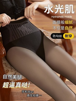 裸腿女袜，秋冬感觉高腰半透明黑皮肤水光袜，假半透明肉羊毛衬里