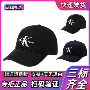 代购 CK棒球帽jennie同款 牛仔刺绣鸭舌帽 软顶黑白小标女 韩国正品