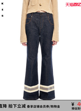 VVNK JANE PLUS春季新品复古中腰微喇牛仔长裤子女J311851206A