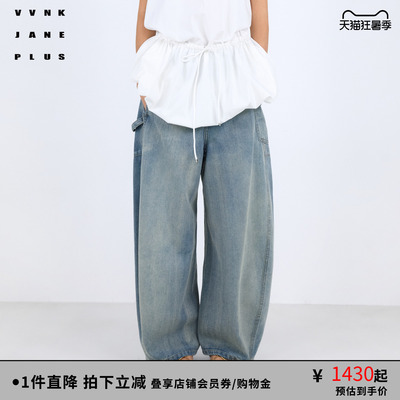 VVNK JANE PLUS2026春季新款水洗牛仔香蕉裤子女J611856208A