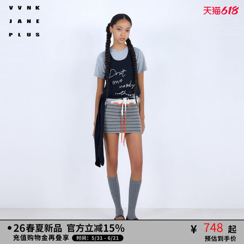 VVNK JANE PLUS2026夏季新款荷叶边坦克背心女J623258374D