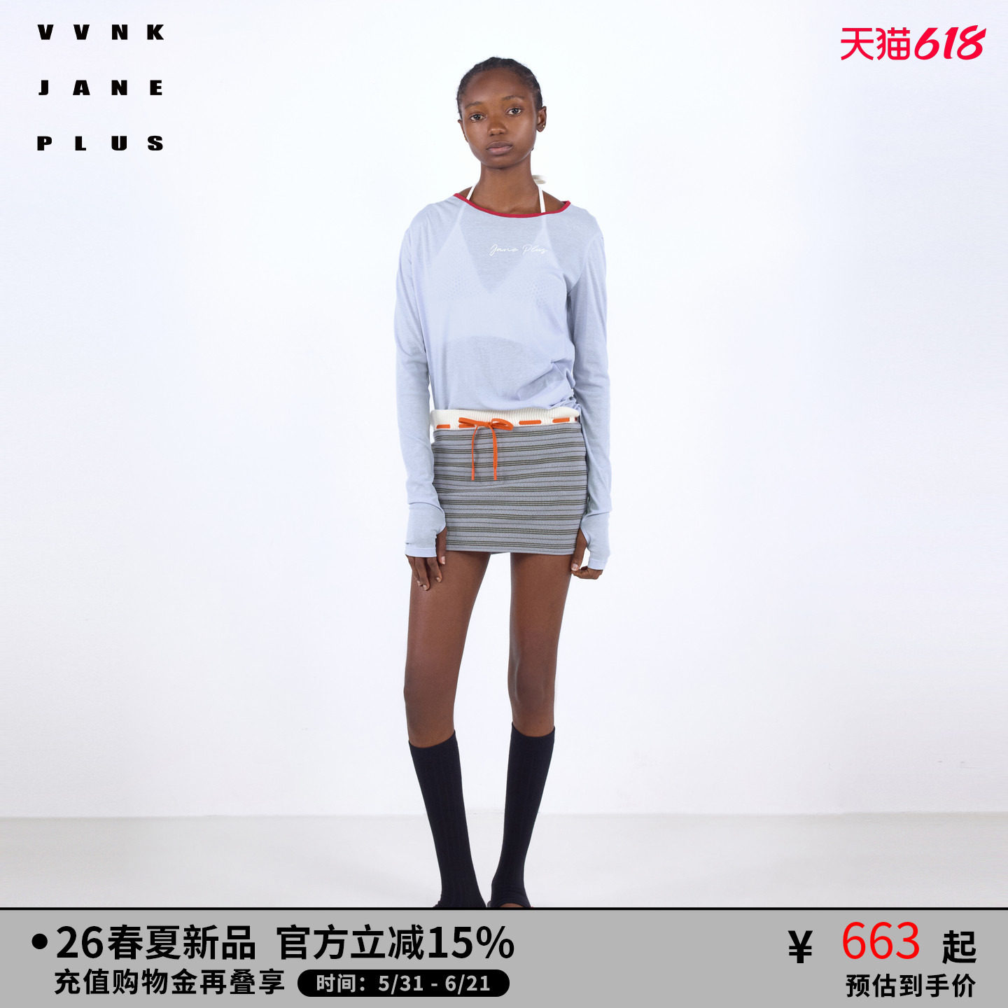 VVNK JANE PLUS2026春季新款撞色微透抽褶长袖罩衫女J624058312D