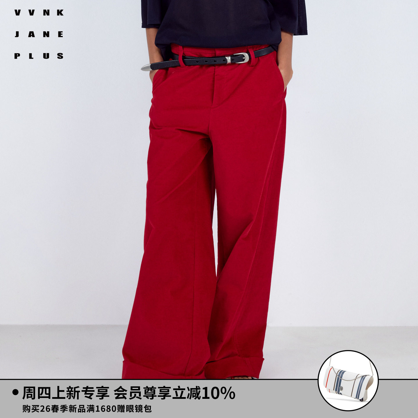 VVNK JANE PLUS2026春季新款灯芯绒直筒阔腿裤子女J610853004A