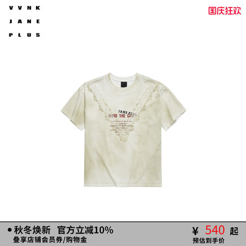 VVNK JANE PLUS秋季做旧蕾丝花边短袖T恤女J530558301A