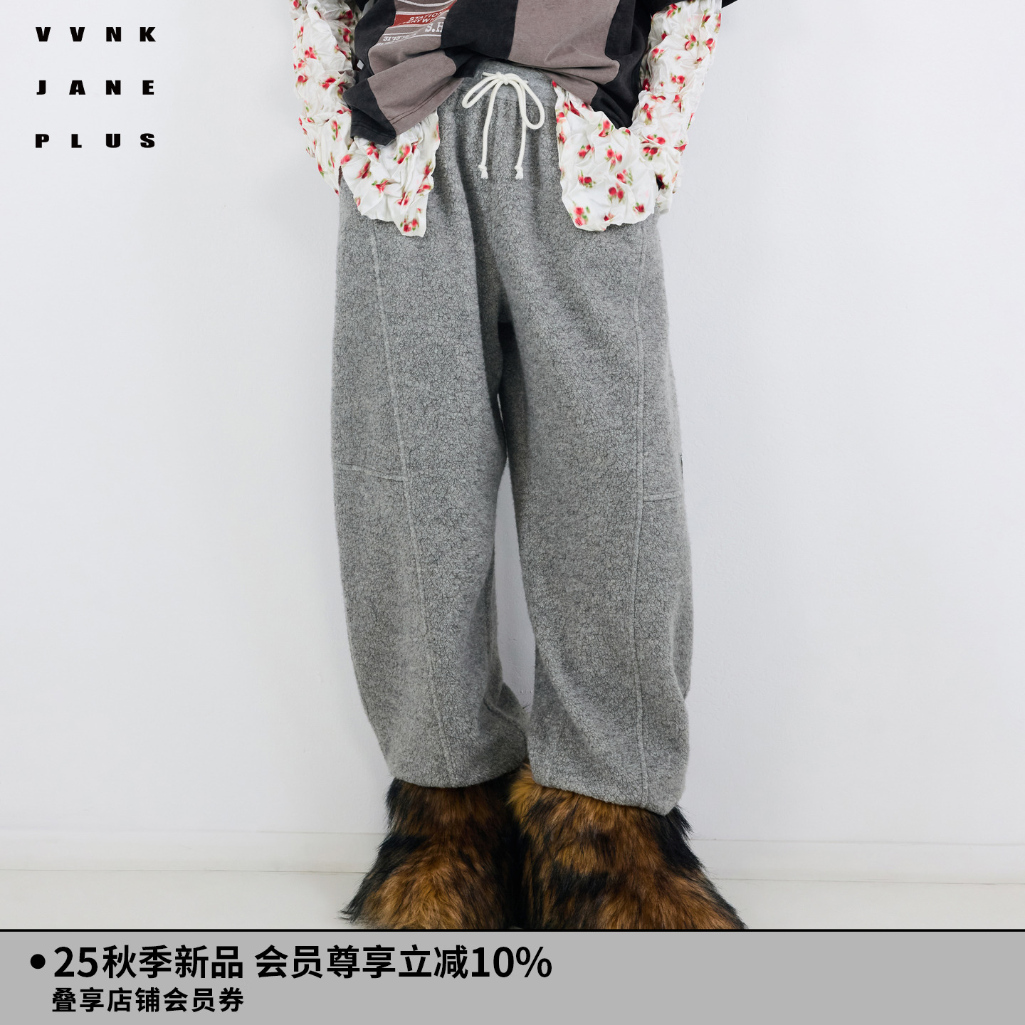 VVNK JANE PLUS2025冬季新款仿羊羔绒卫裤休闲裤子女J540863331C