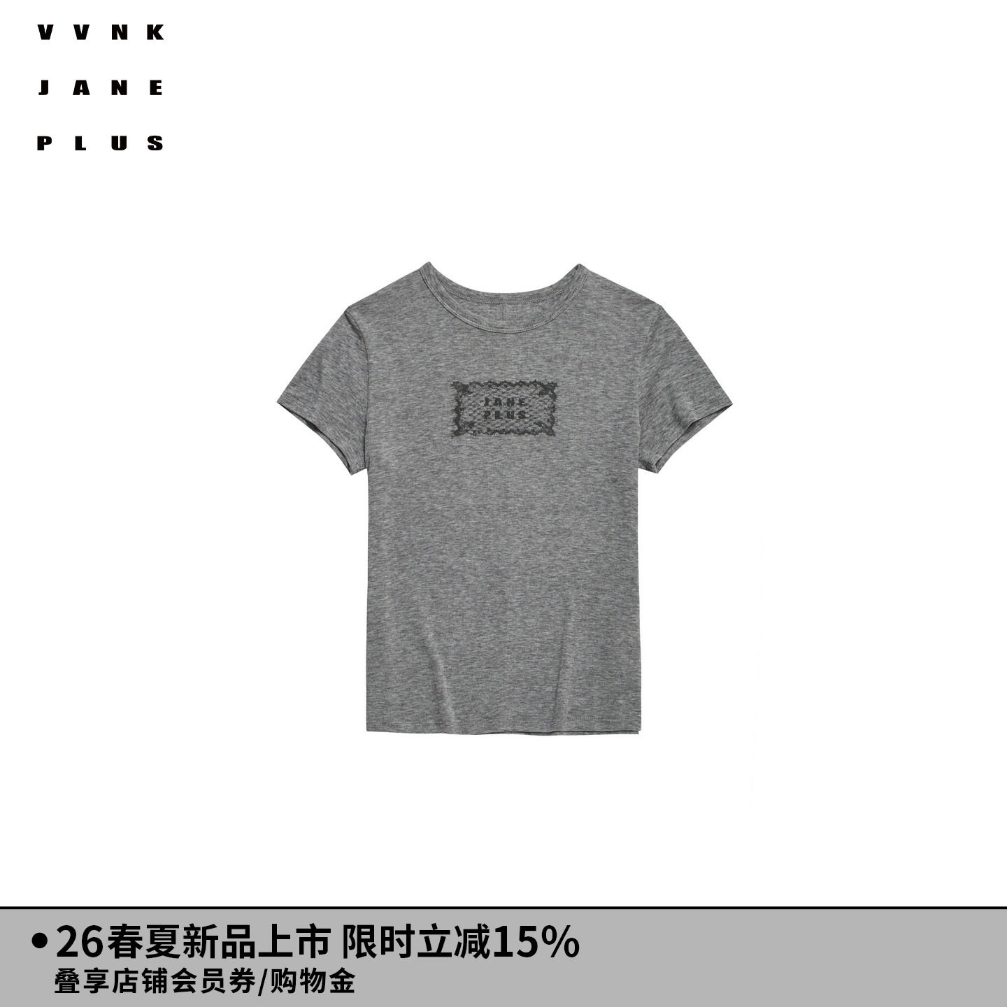 VVNK JANE PLUS2026春季新款蕾丝印花正肩T恤女J610555311A