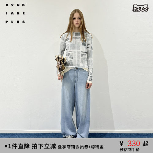 VVNK JANE PLUS夏季报纸印花圆领打底衫女J524052026C