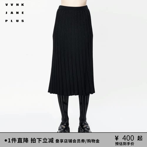VVNKJANEPLUS百褶鱼尾半裙