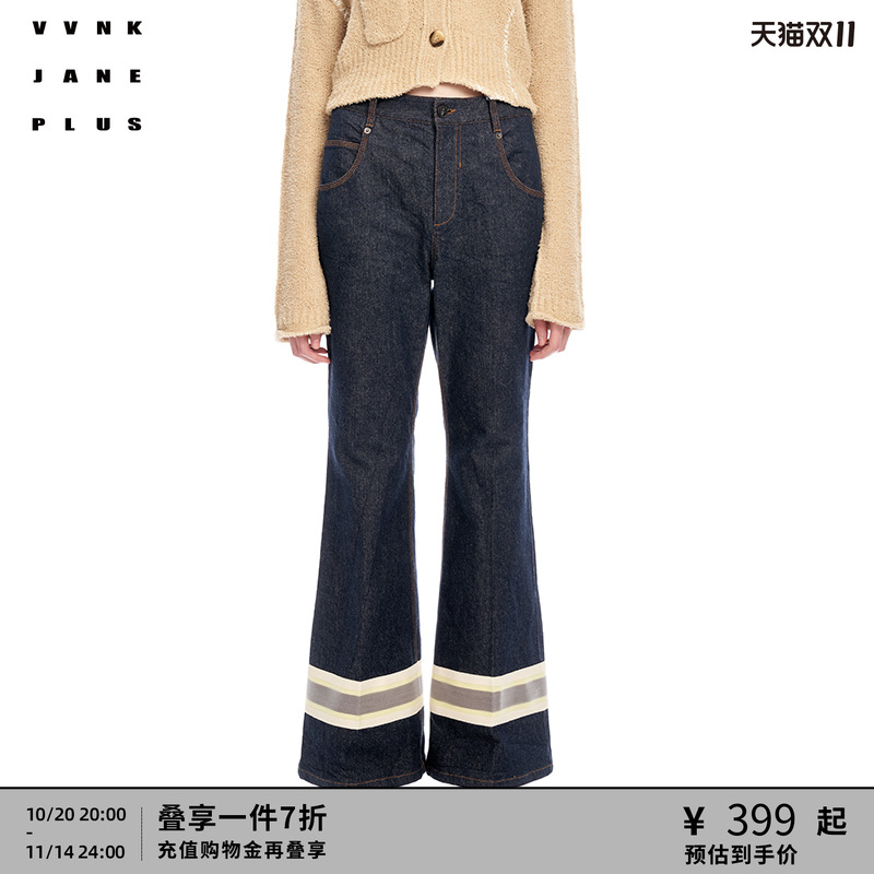 VVNKJANEPLUS微喇牛仔裤