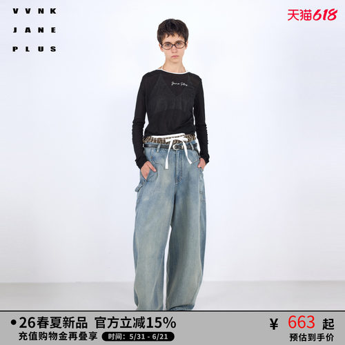 VVNK JANE PLUS2026春季新款撞色微透抽褶长袖罩衫女J624058312D