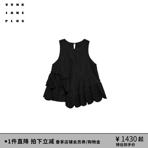 VVNK JANE PLUS2026春季新款荷叶边系带无袖背心女J623260059C