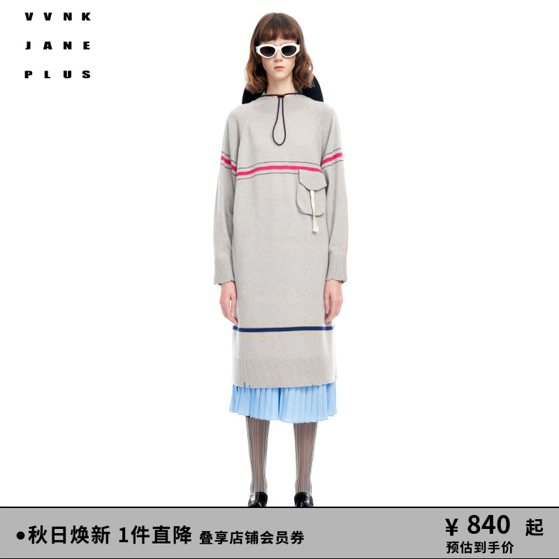 VVNK JANE PLUS春夏新品“全羊毛纱线”针织连衣裙女J311161603A
