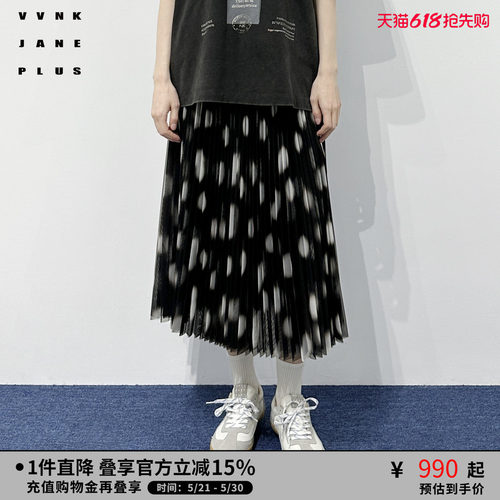 VVNK JANE PLUS夏季网纱波点百褶半身长裙女J520764037C