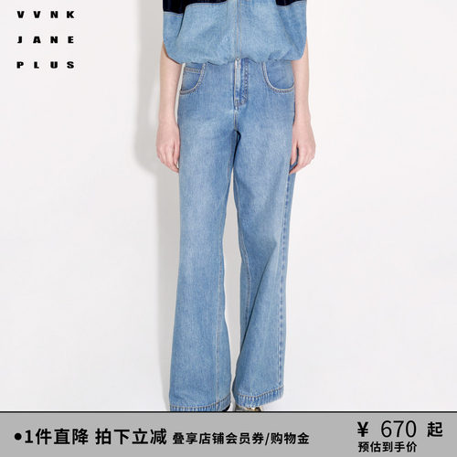 涂层直筒裤VVNKJANEPLUS