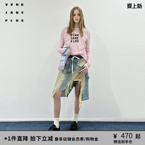 VVNK JANE PLUS夏季可露丽褶皱圆领打底衫女J524058309E