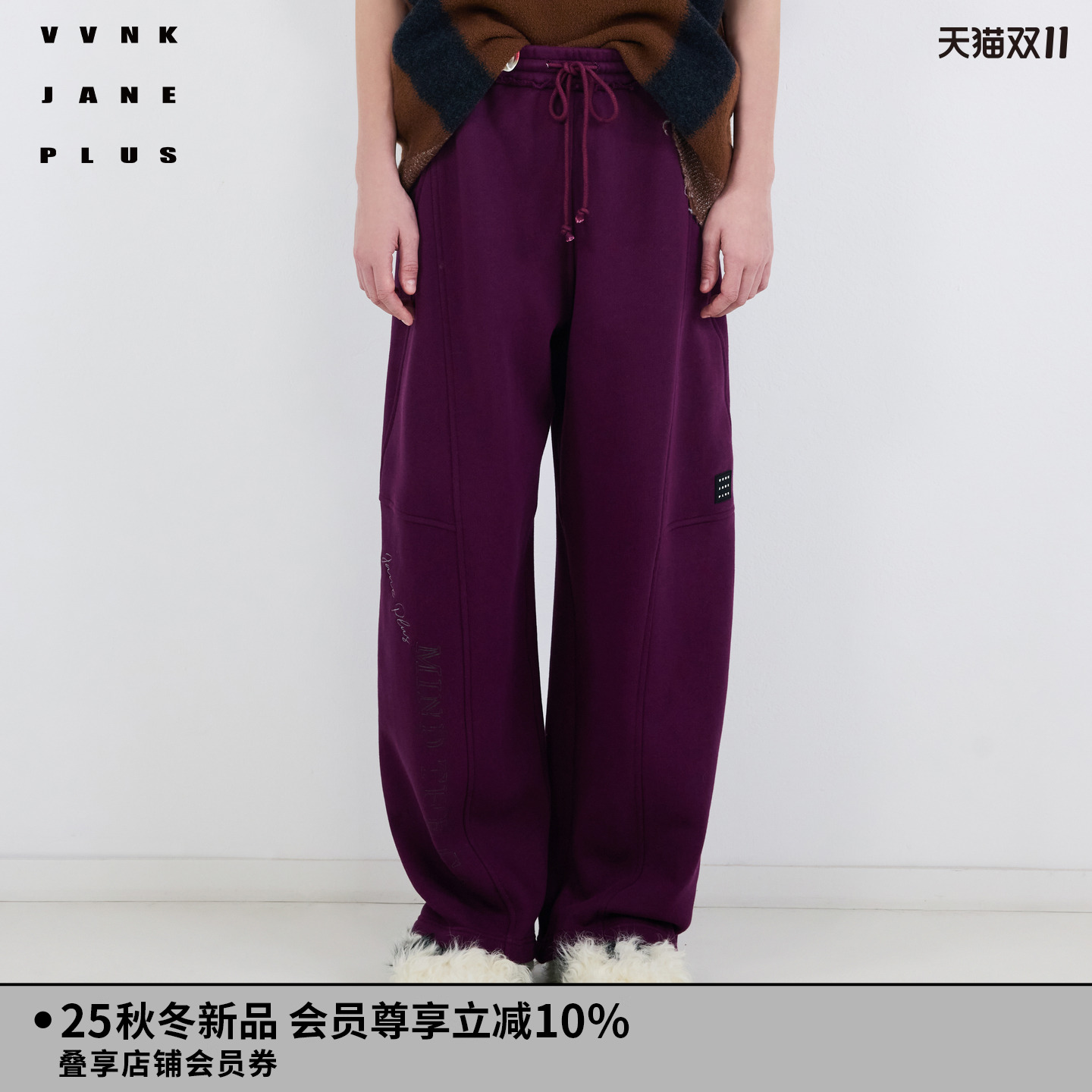 VVNK JANE PLUS2025冬季新款宽松印花运动裤子女J540878352C