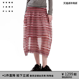 细支欧根纱 新款 VVNK PLUS秋季 多巴胺拼条半身裙女 JANE