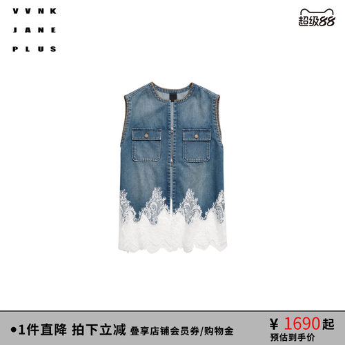 VVNK JANE PLUS2026春季新款蕾丝拼接工装马甲女J623051208C