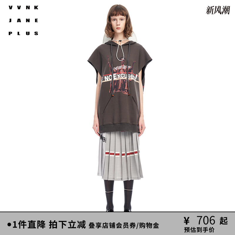 VVNKJANEPLUS拼色百褶裙