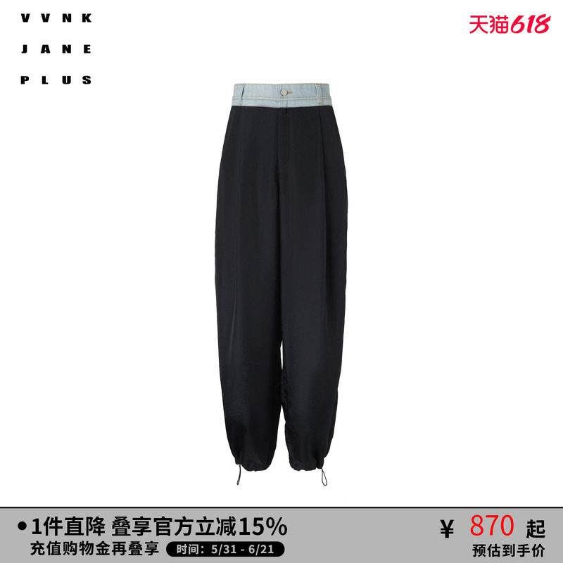 VVNK JANE PLUS夏季新款拼接缎面休闲锥形裤子女J420869211D