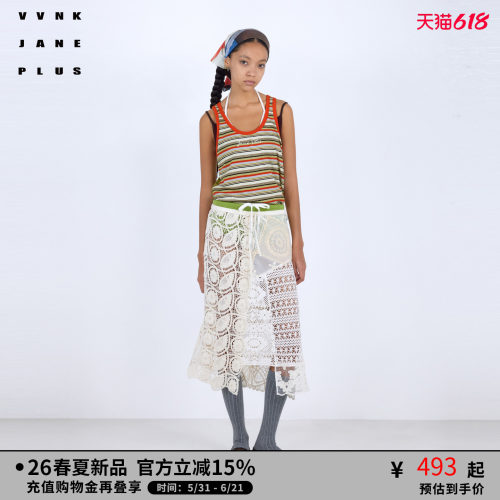 VVNK JANE PLUS2026夏季新款撞色条纹坦克背心女J623252308D